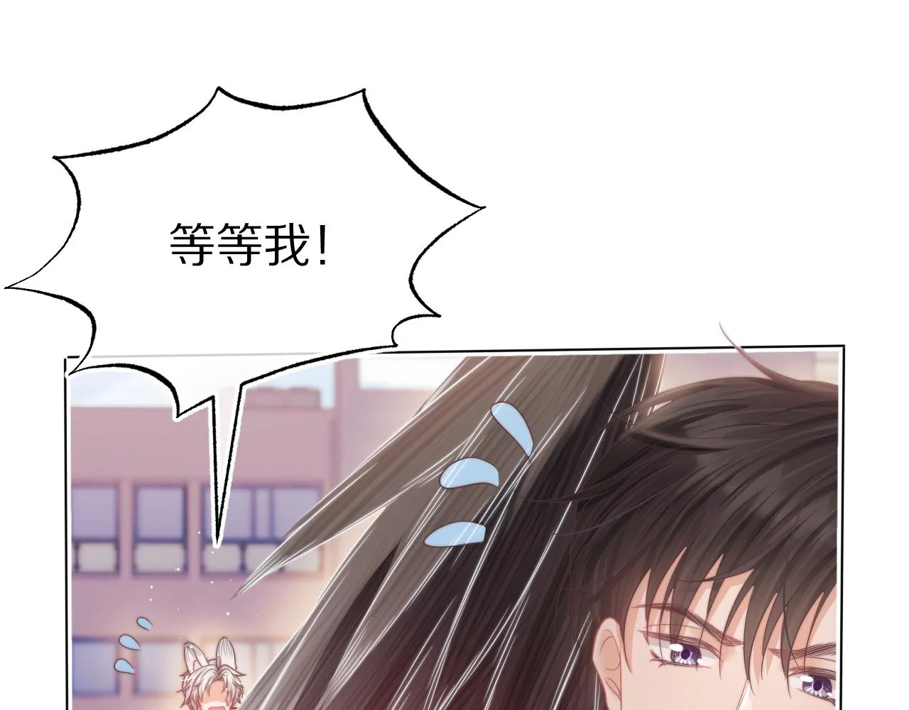 第38章 张野是个好学生！ 第55页