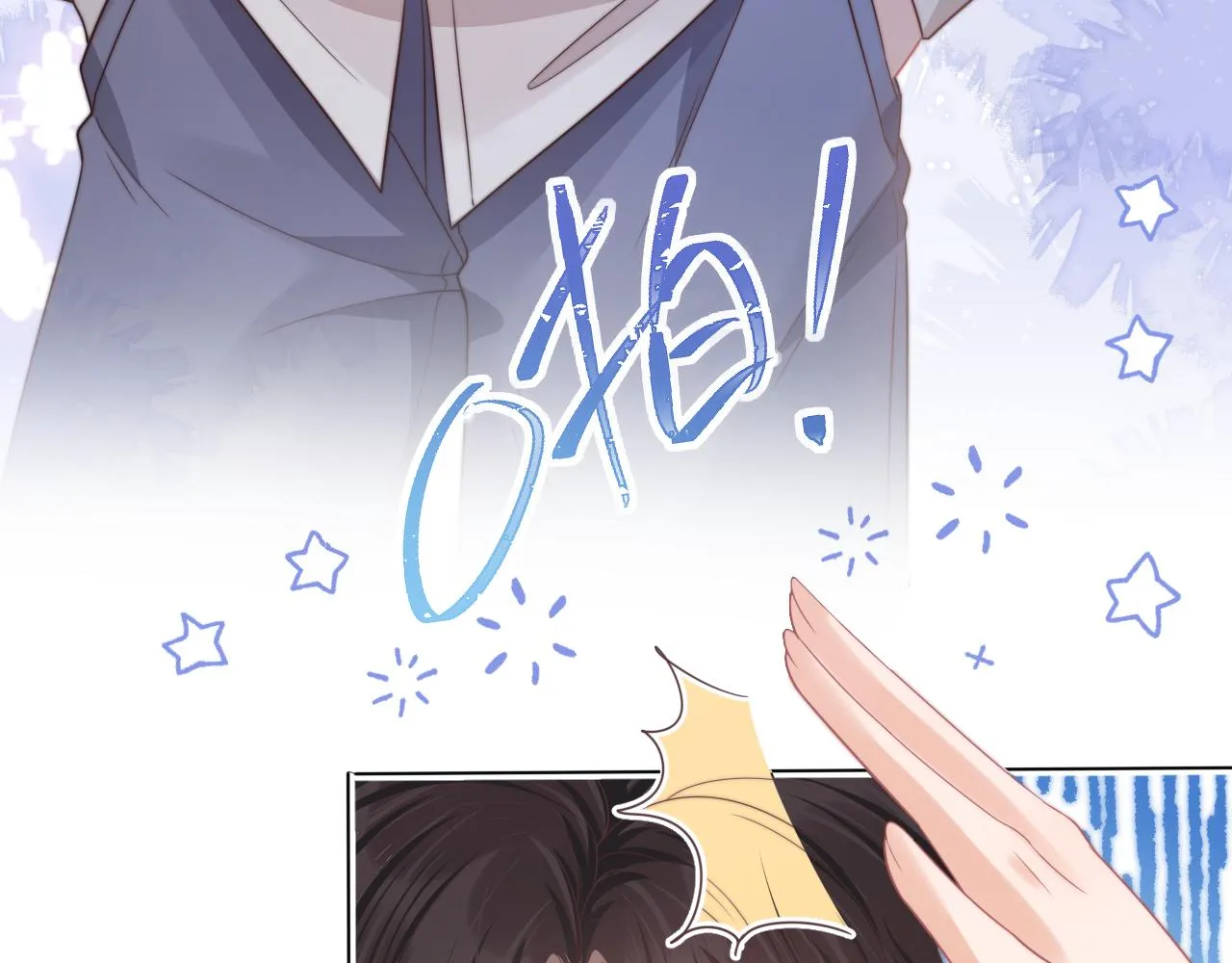 第38章 张野是个好学生！ 第63页