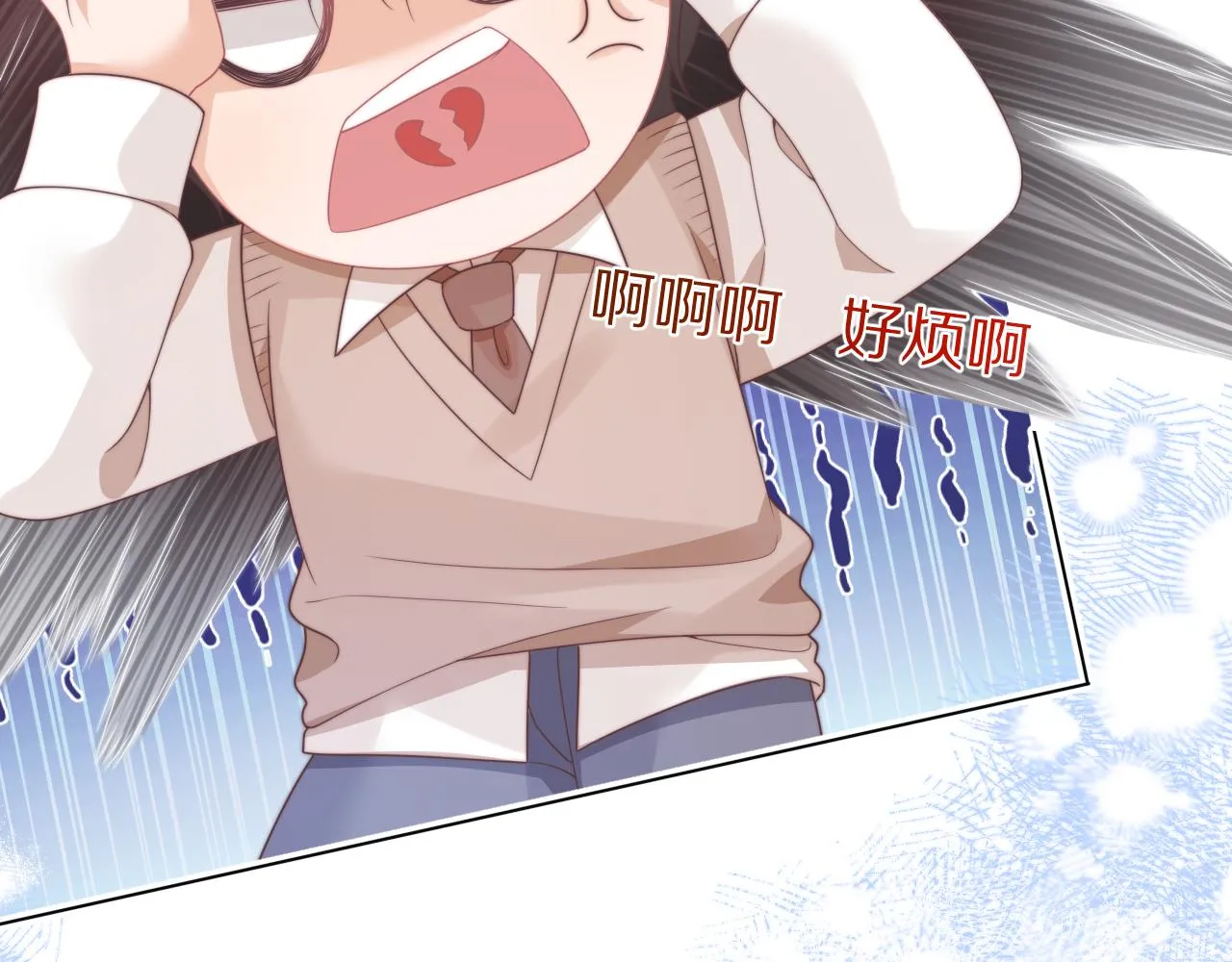 第38章 张野是个好学生！ 第69页