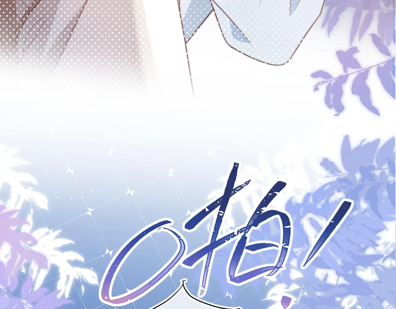 第38章 张野是个好学生！ 第73页