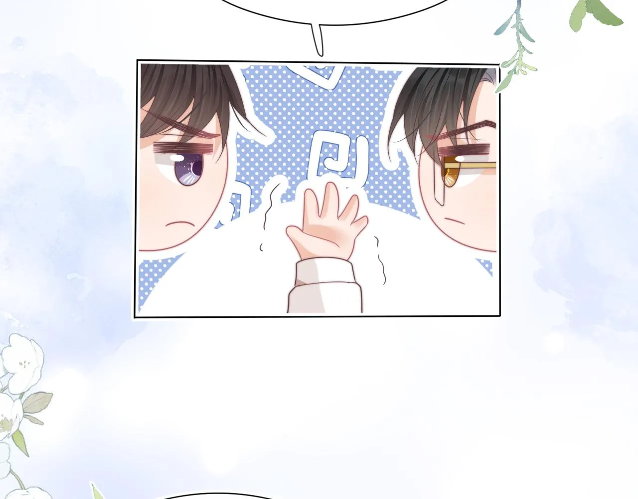 第38章 张野是个好学生！ 第77页