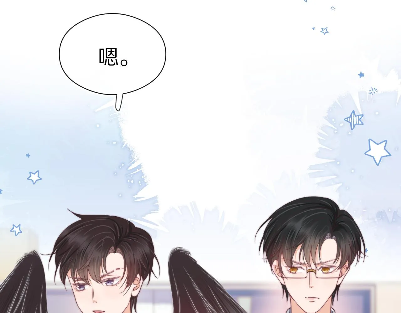 第38章 张野是个好学生！ 第95页