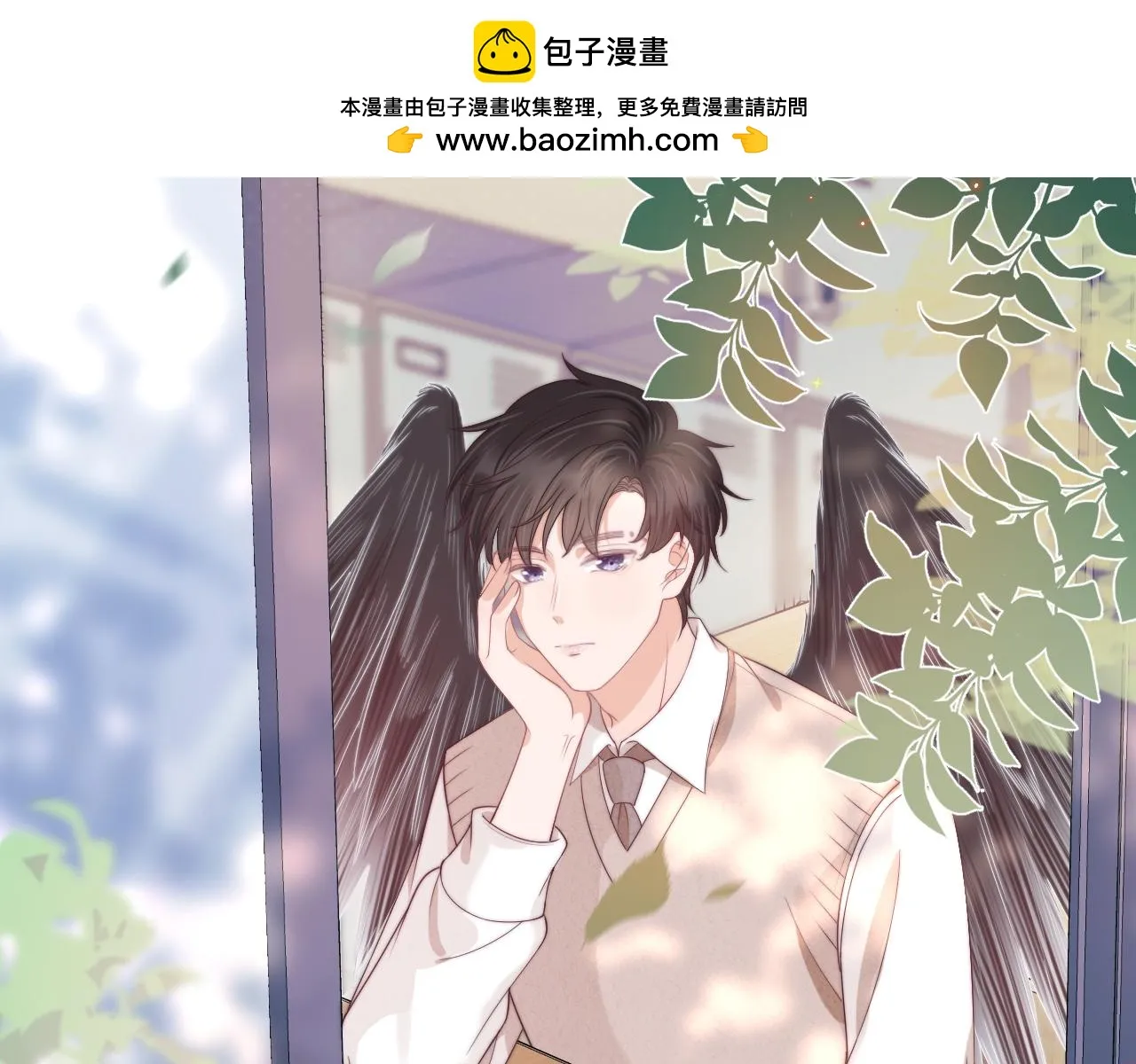 第37章 他不是混混！ 第2页