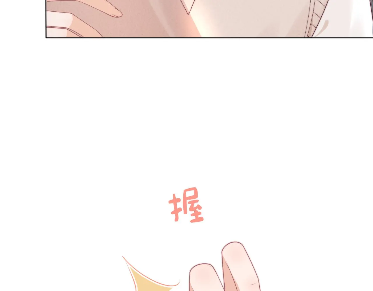 第37章 他不是混混！ 第10页