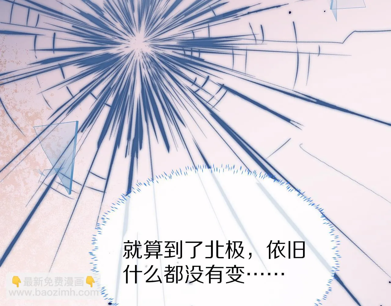 第37章 他不是混混！ 第45页