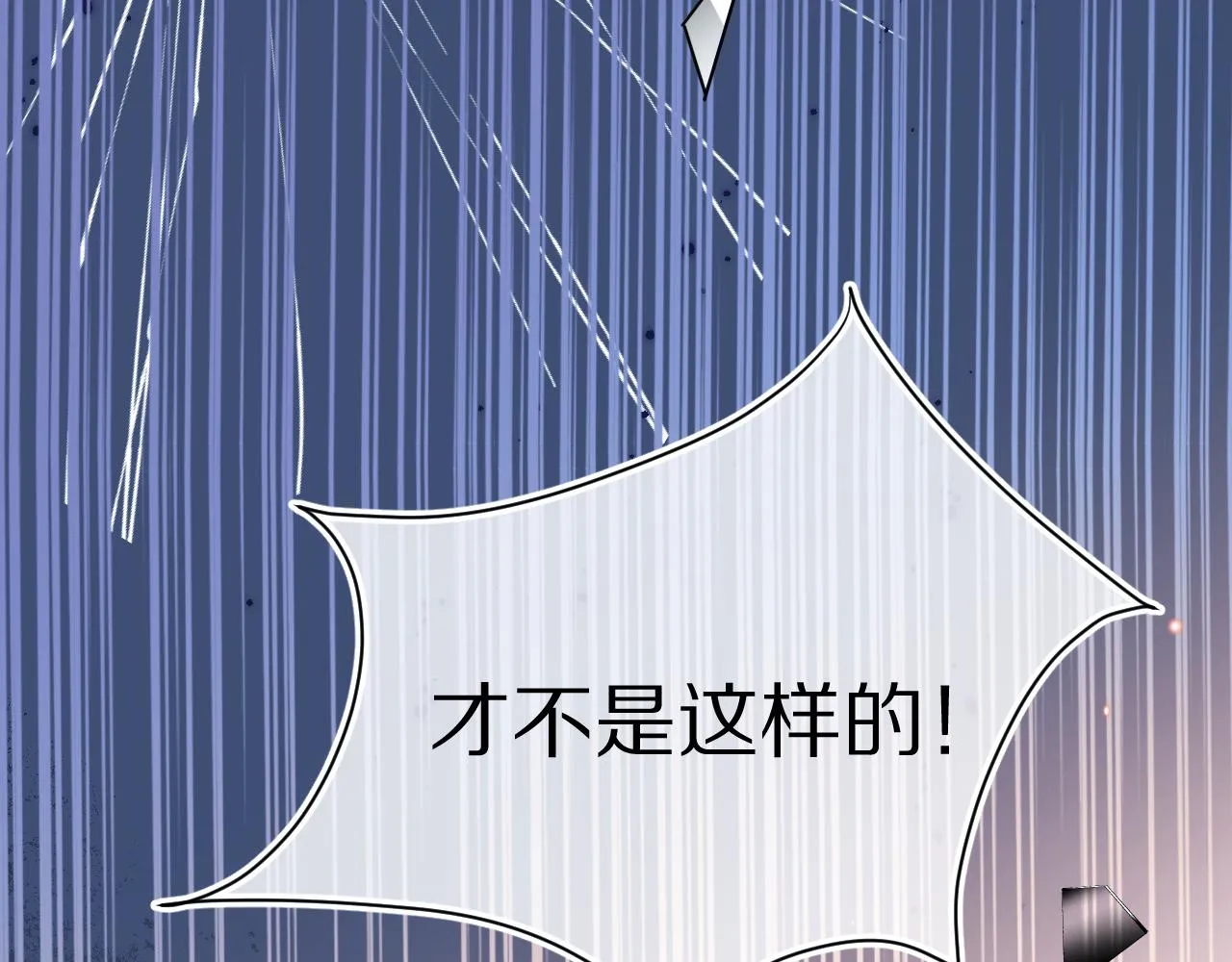 第37章 他不是混混！ 第63页