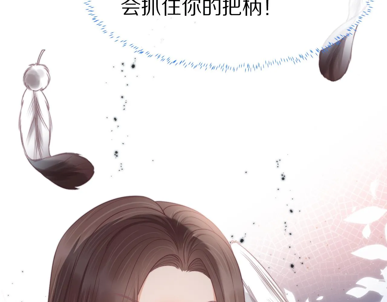 第37章 他不是混混！ 第86页