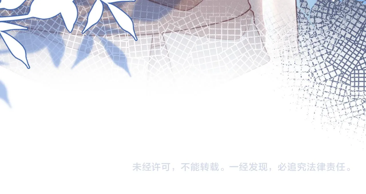 第37章 他不是混混！ 第89页