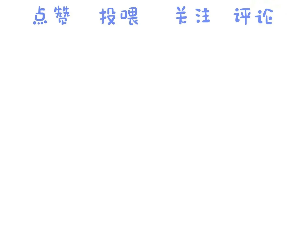 第37章 他不是混混！ 第94页