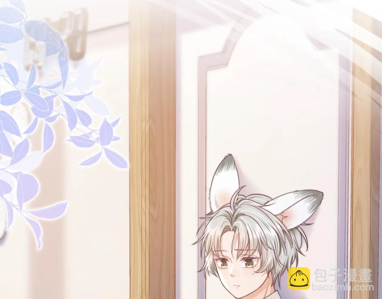第40章 惊！张野是变态？ 第9页