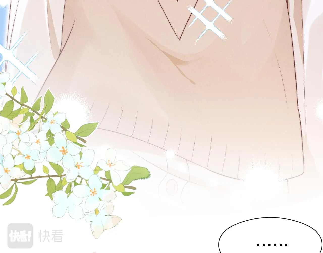 第40章 惊！张野是变态？ 第16页