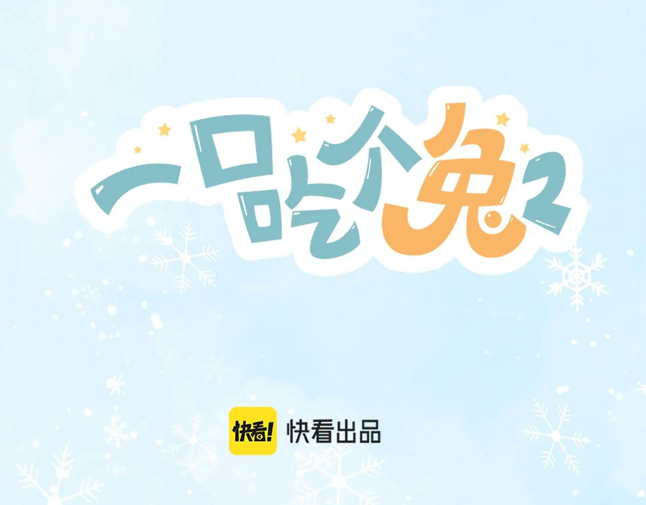 第40章 惊！张野是变态？ 第21页