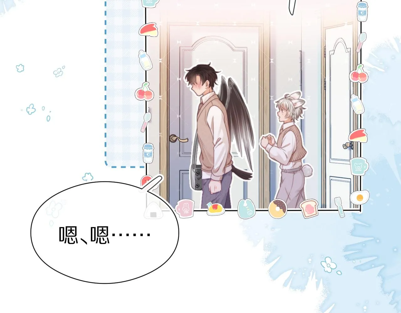 第40章 惊！张野是变态？ 第26页