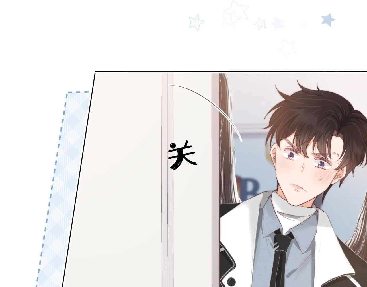 第40章 惊！张野是变态？ 第91页