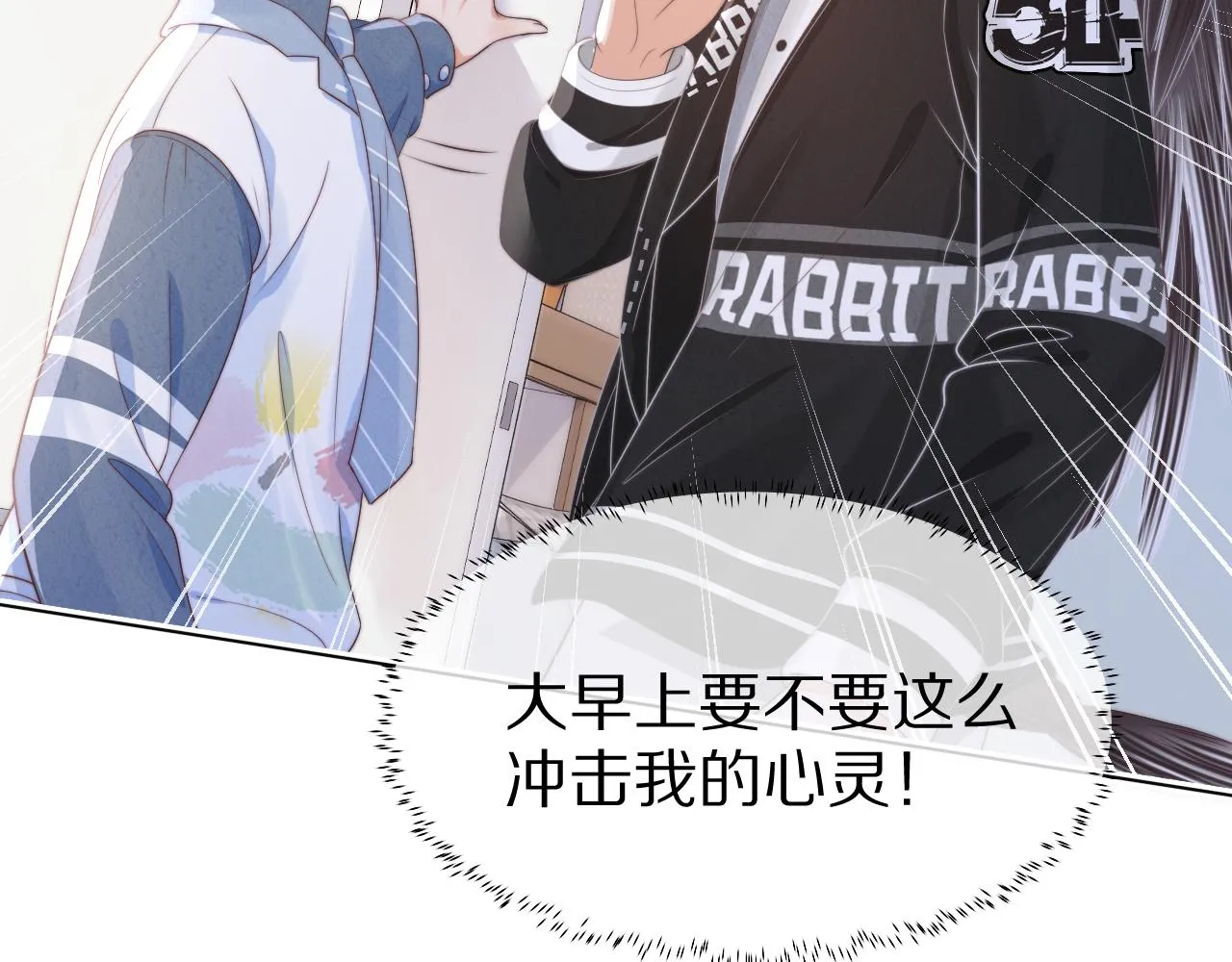 第40章 惊！张野是变态？ 第97页