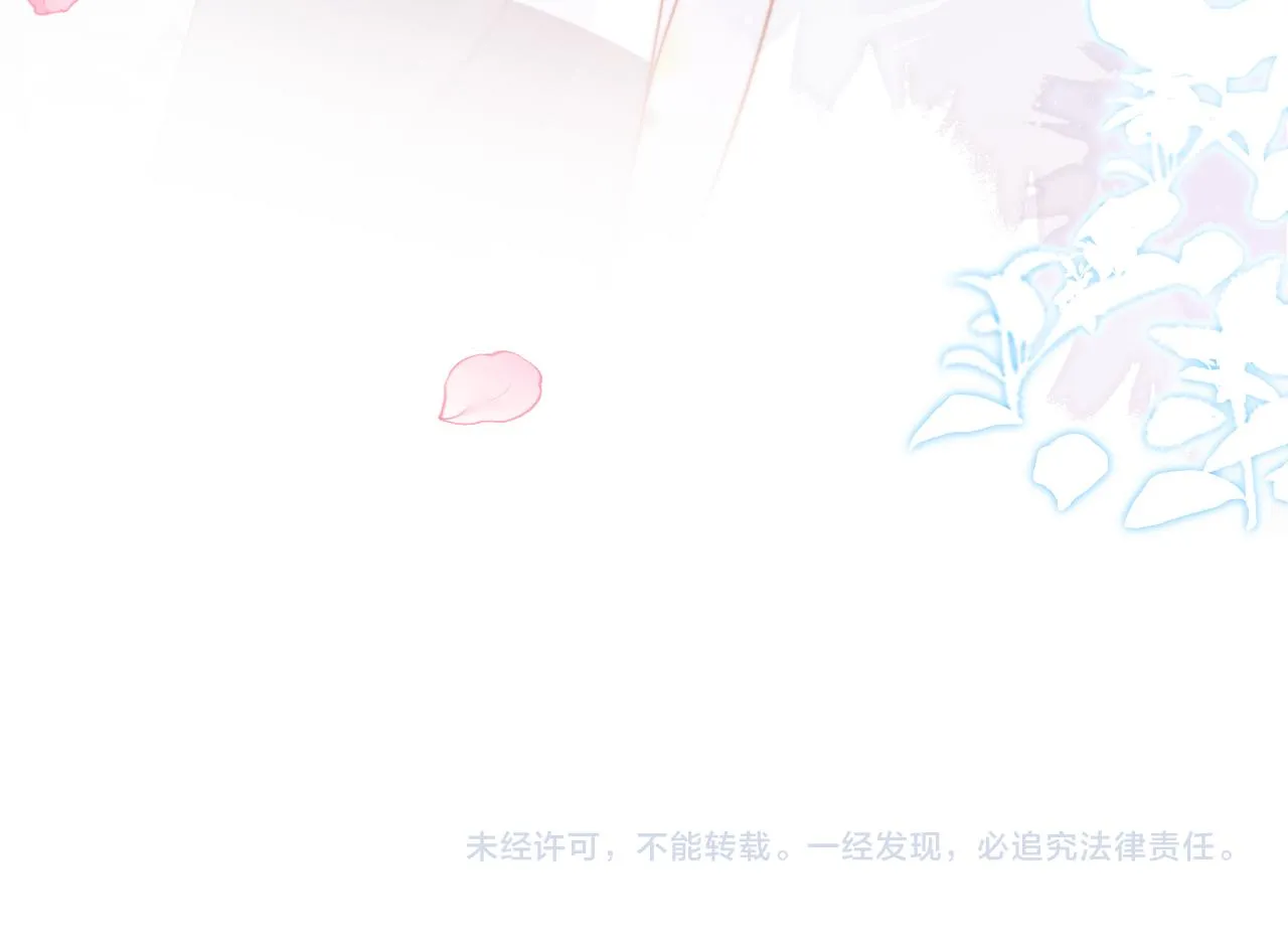 第40章 惊！张野是变态？ 第107页