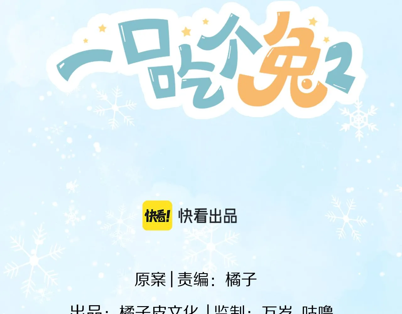 第39章 把白聆还给我 第26页