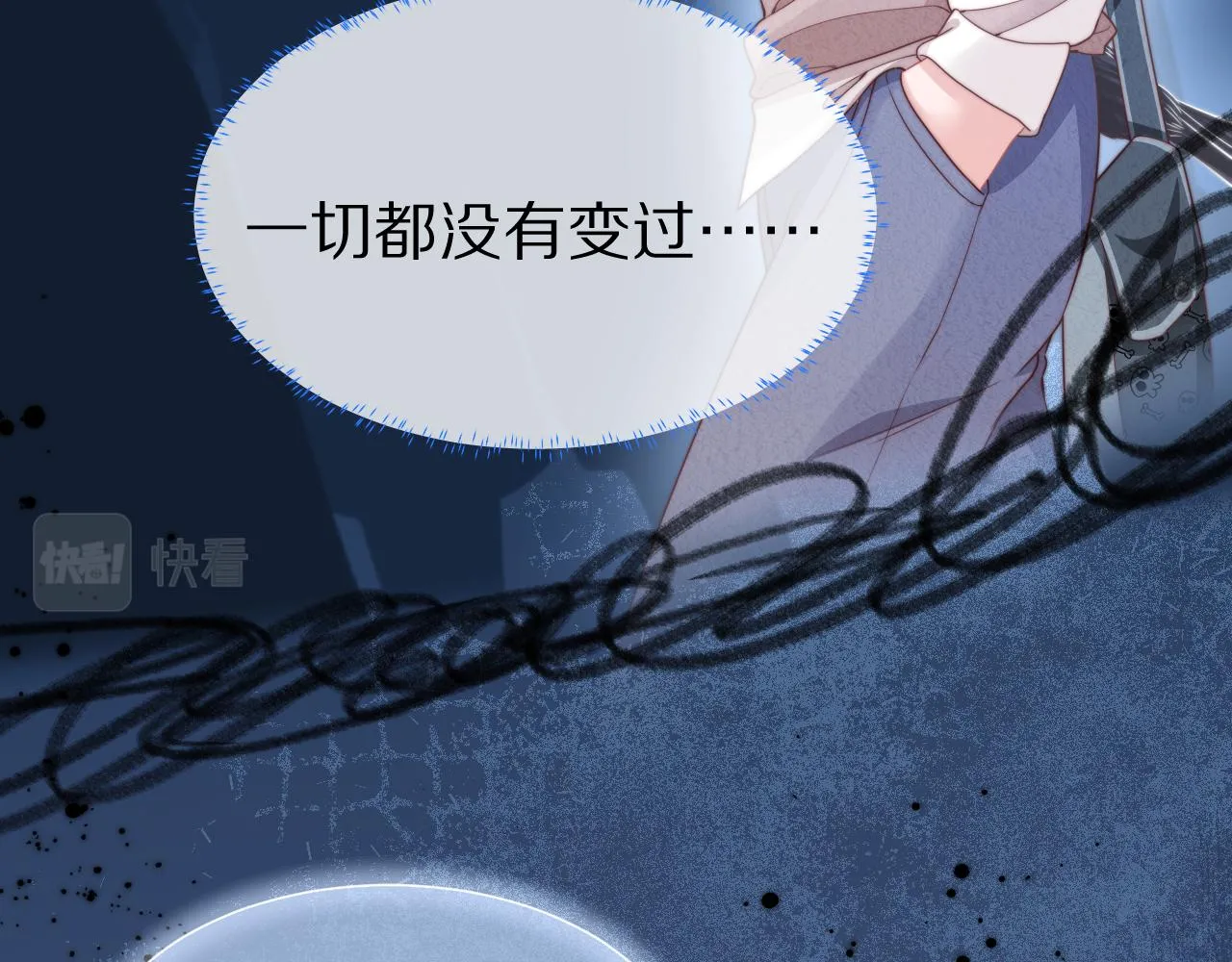 第39章 把白聆还给我 第59页