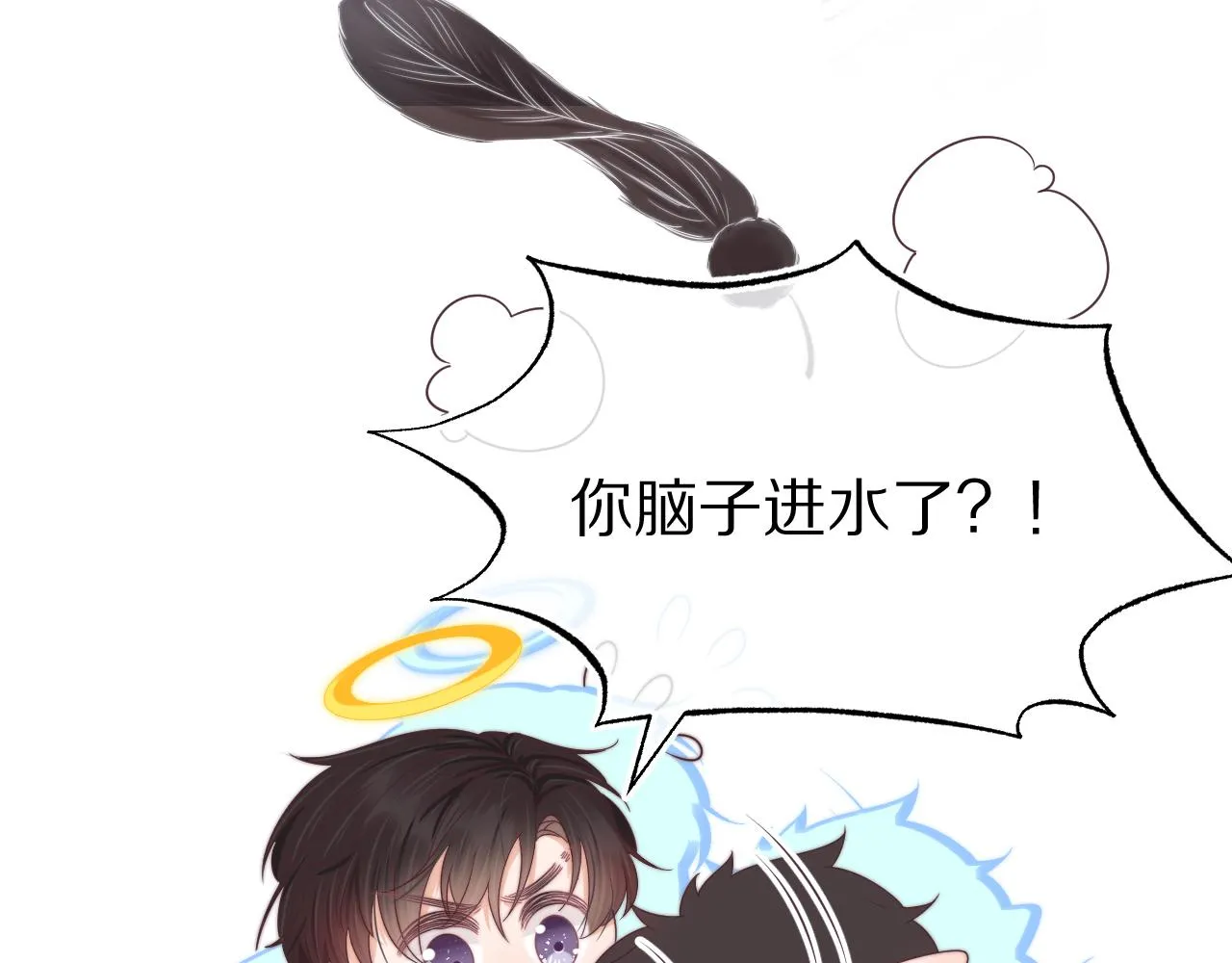 第39章 把白聆还给我 第108页
