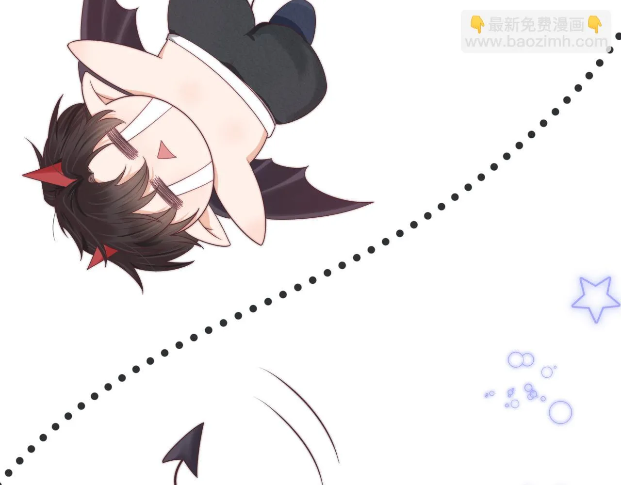 第39章 把白聆还给我 第119页
