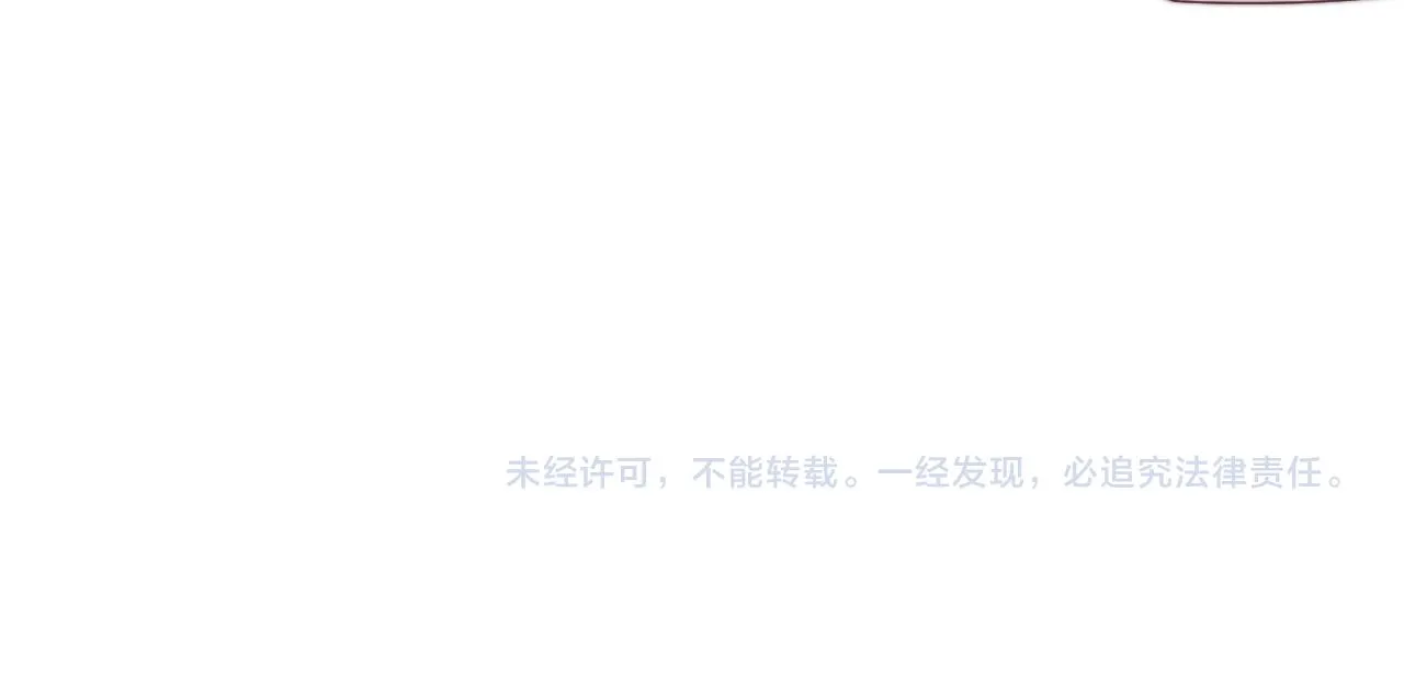 第39章 把白聆还给我 第124页