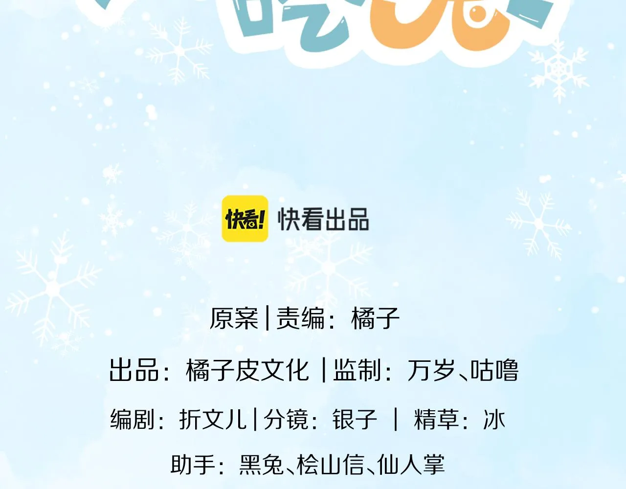 第42章 你只能想我 第24页