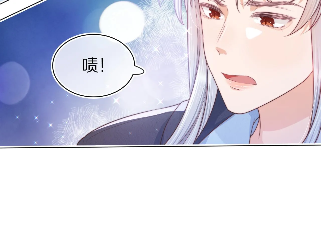 第42章 你只能想我 第48页