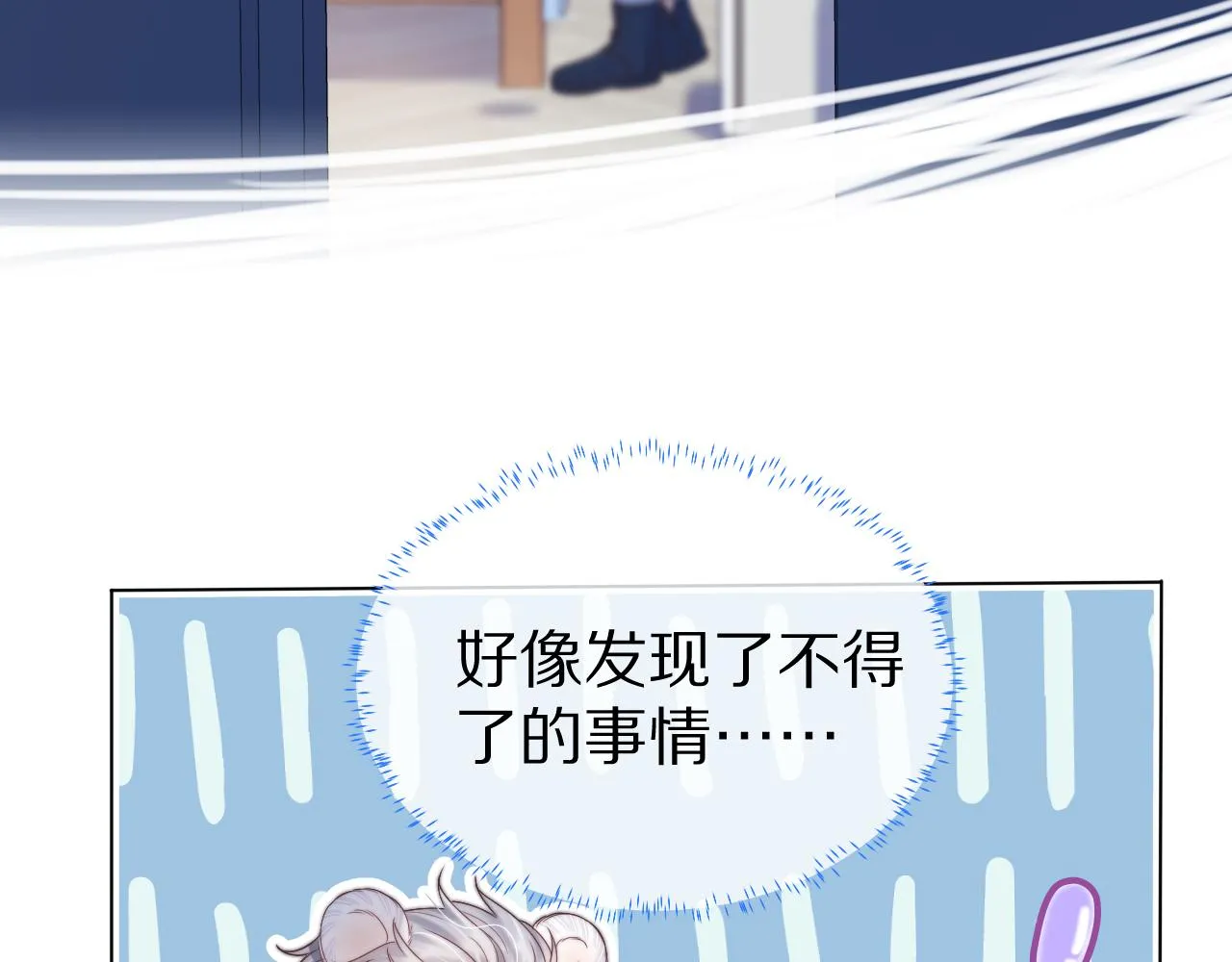 第42章 你只能想我 第99页
