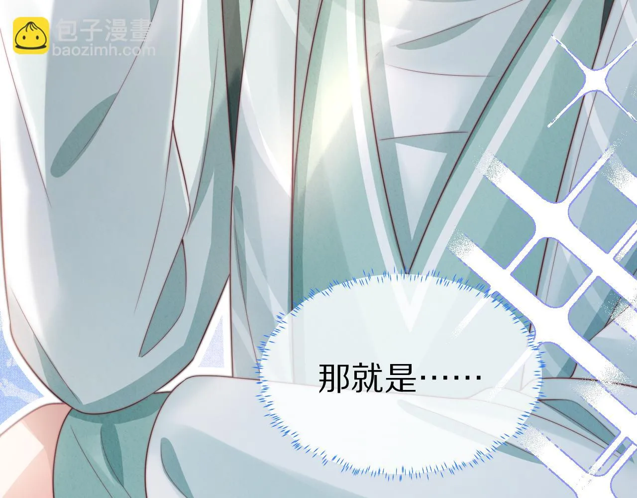 第41章 张野的小秘密 第63页