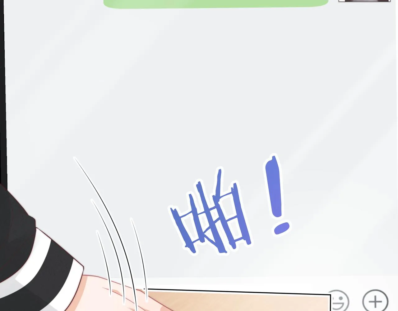 第41章 张野的小秘密 第78页