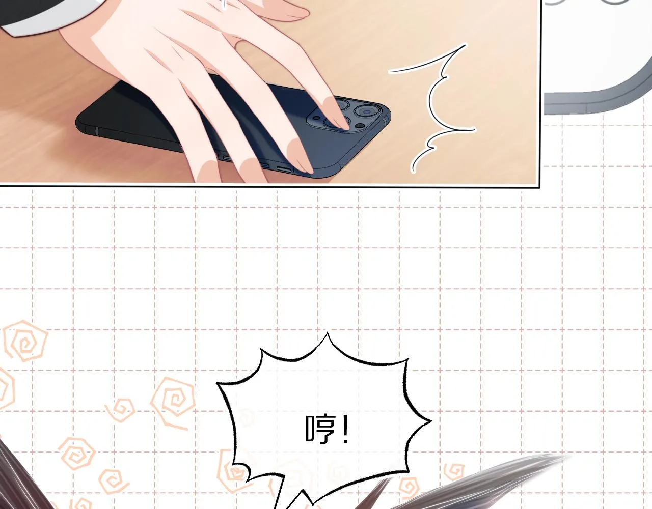第41章 张野的小秘密 第79页