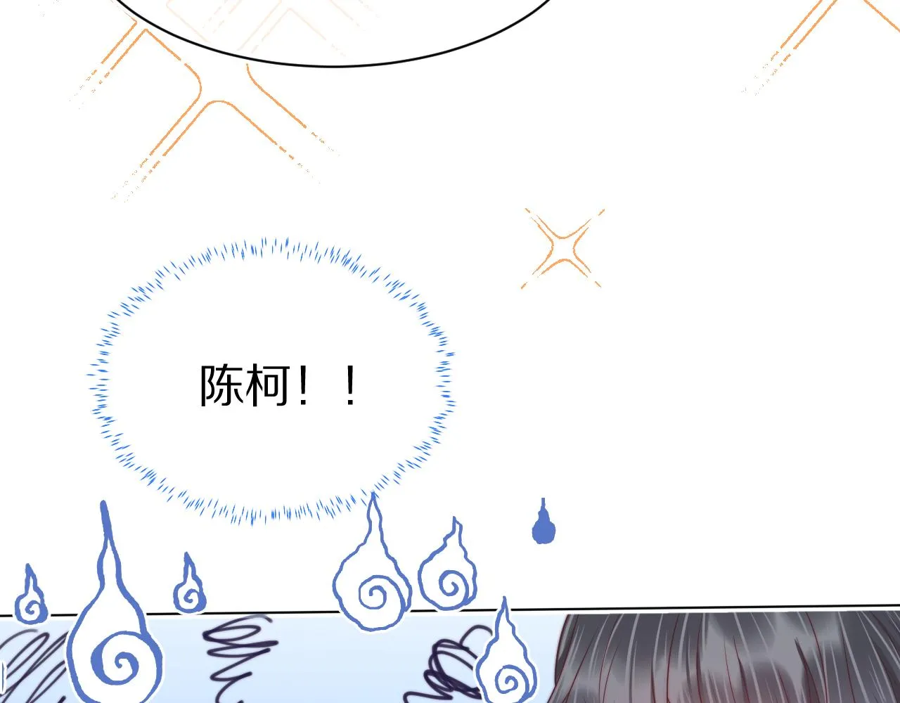 第41章 张野的小秘密 第95页