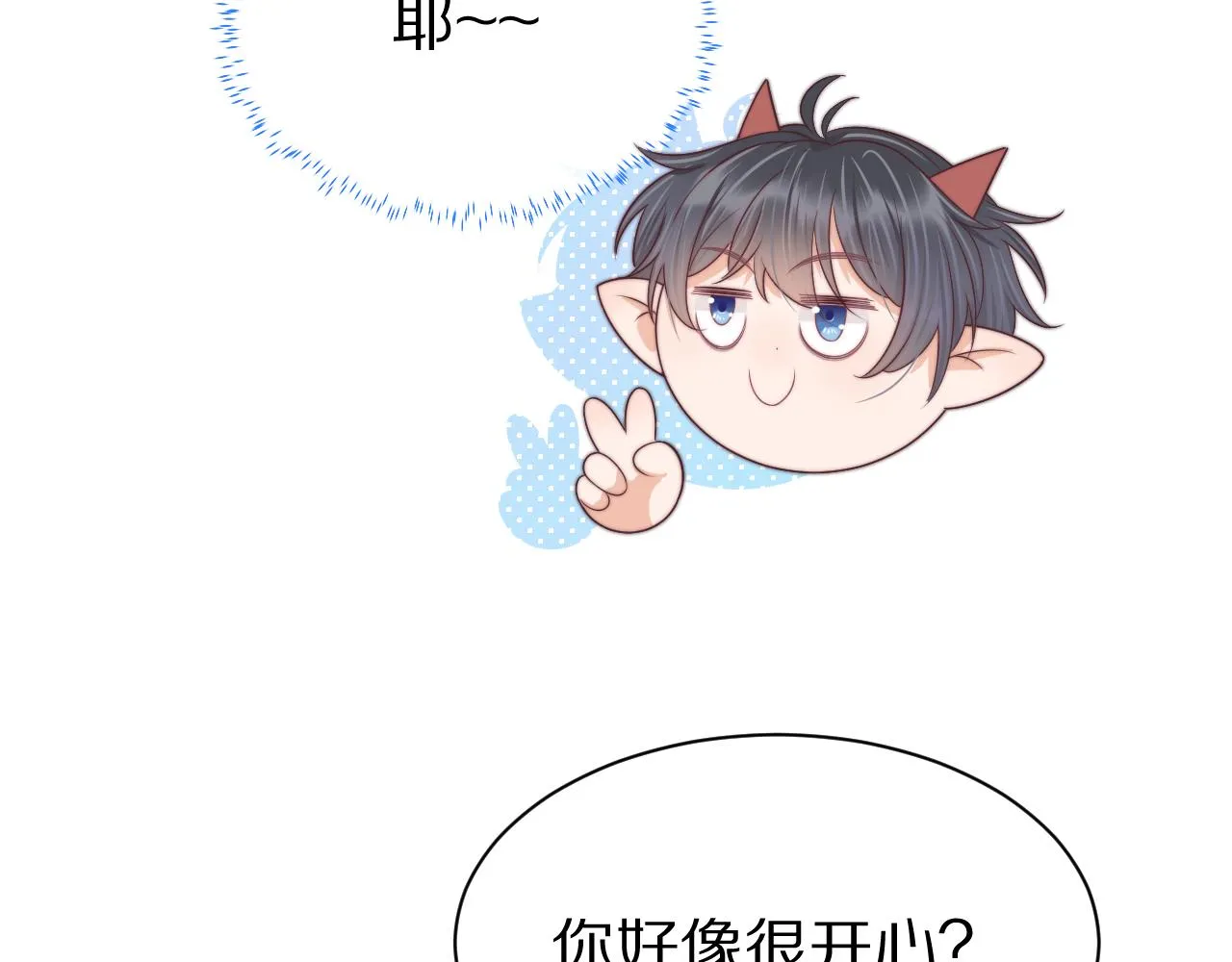 第41章 张野的小秘密 第105页