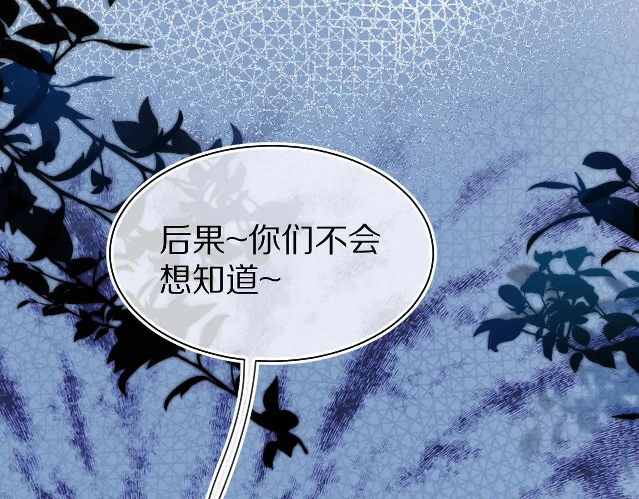 第43章 好想靠近他 第18页