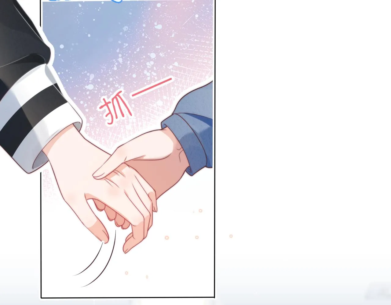 第43章 好想靠近他 第38页
