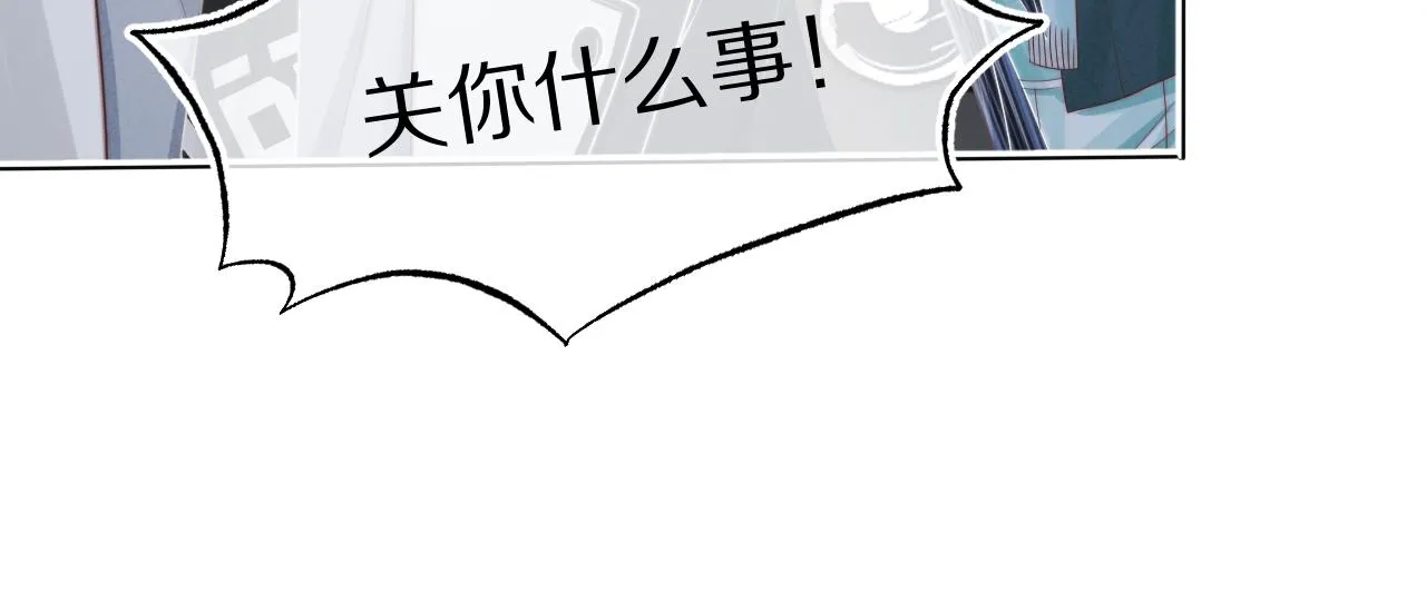 第43章 好想靠近他 第52页