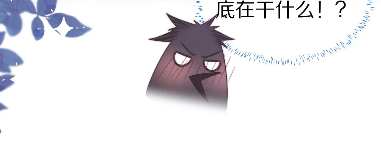 第43章 好想靠近他 第78页
