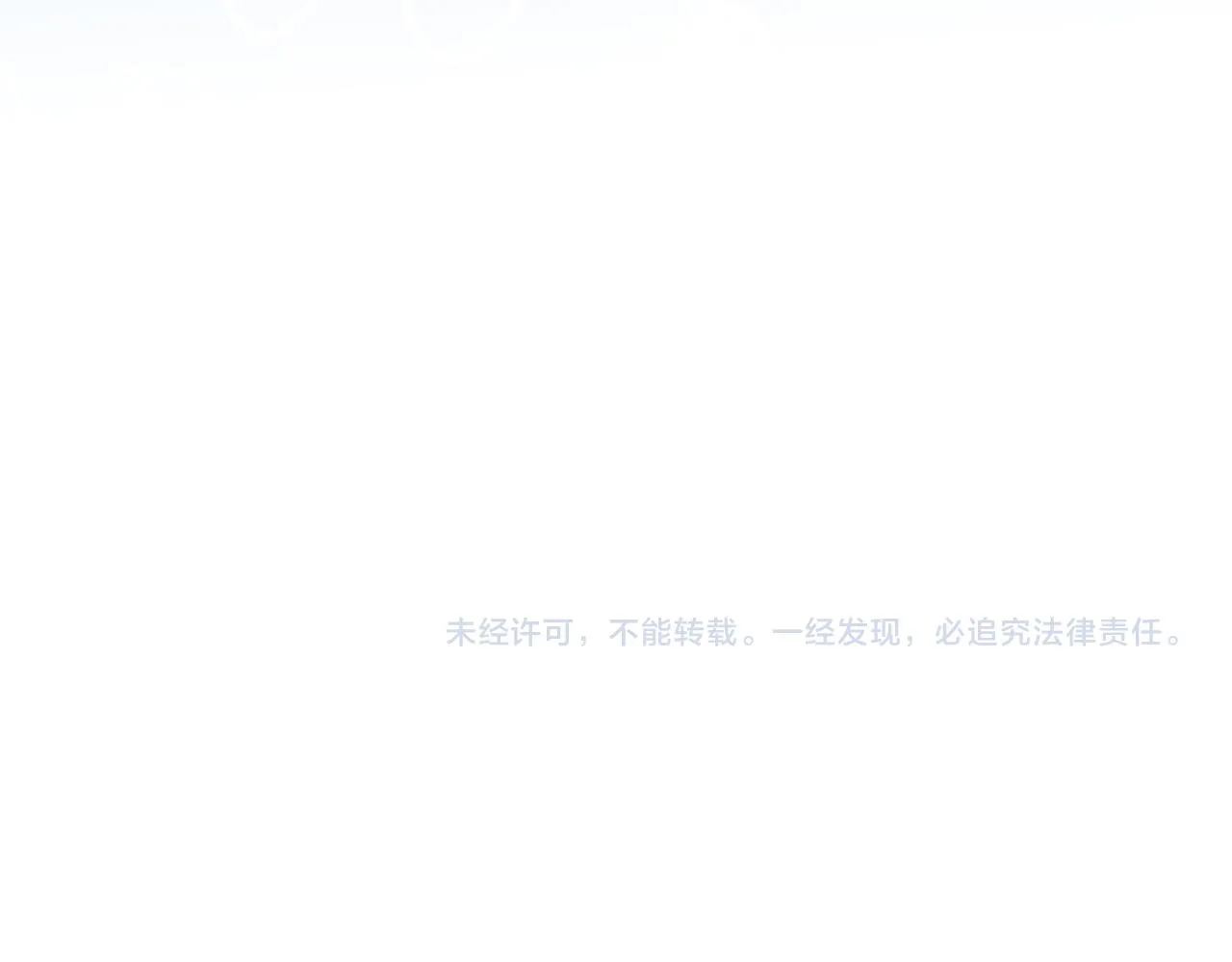 第43章 好想靠近他 第95页