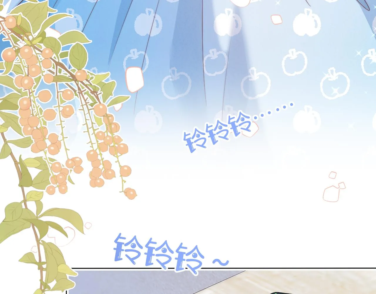第44章 别动！ 第5页