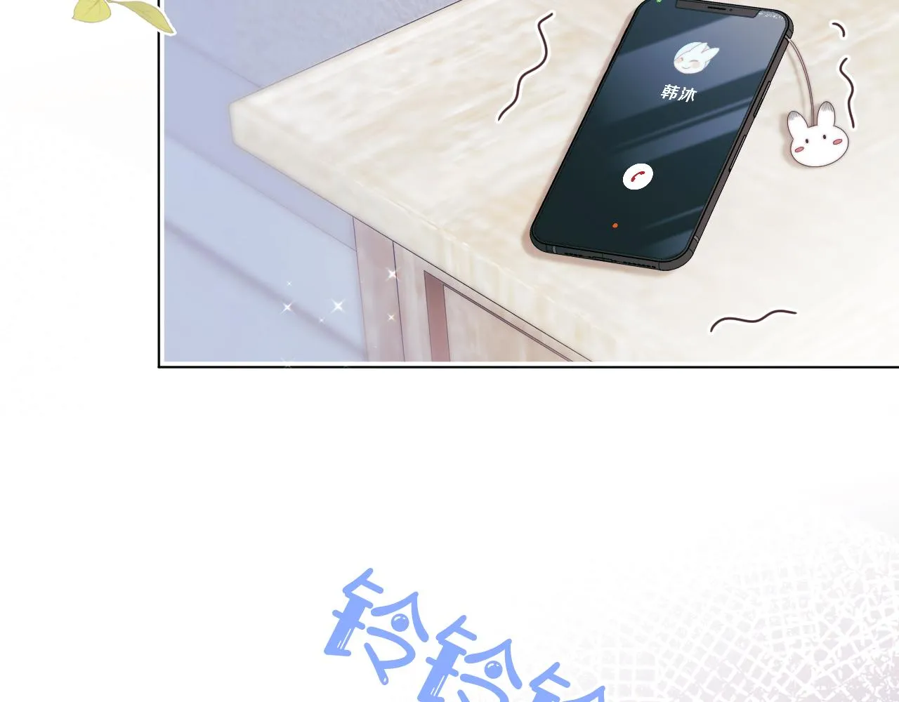 第44章 别动！ 第6页