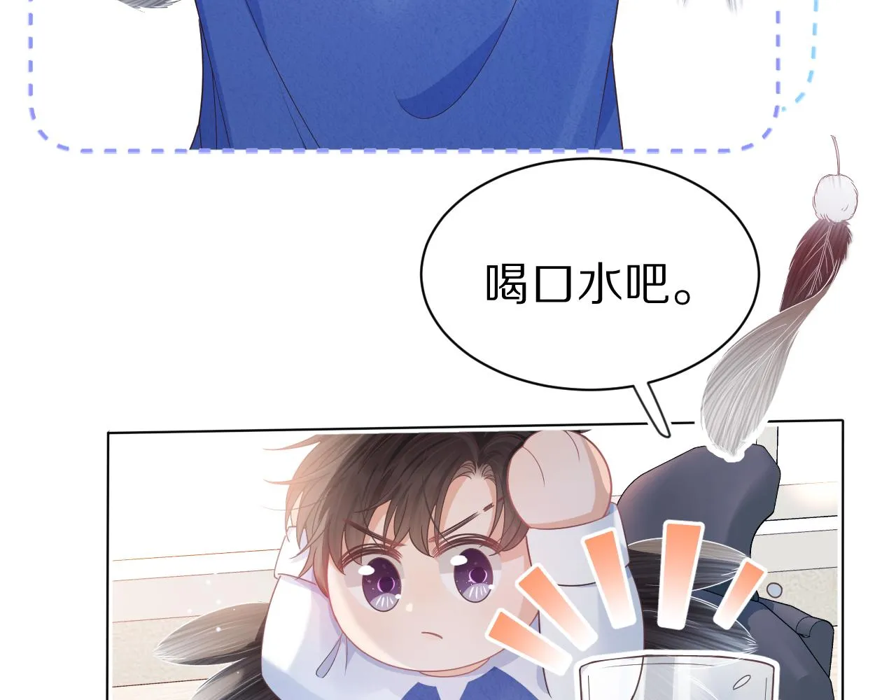 第44章 别动！ 第38页