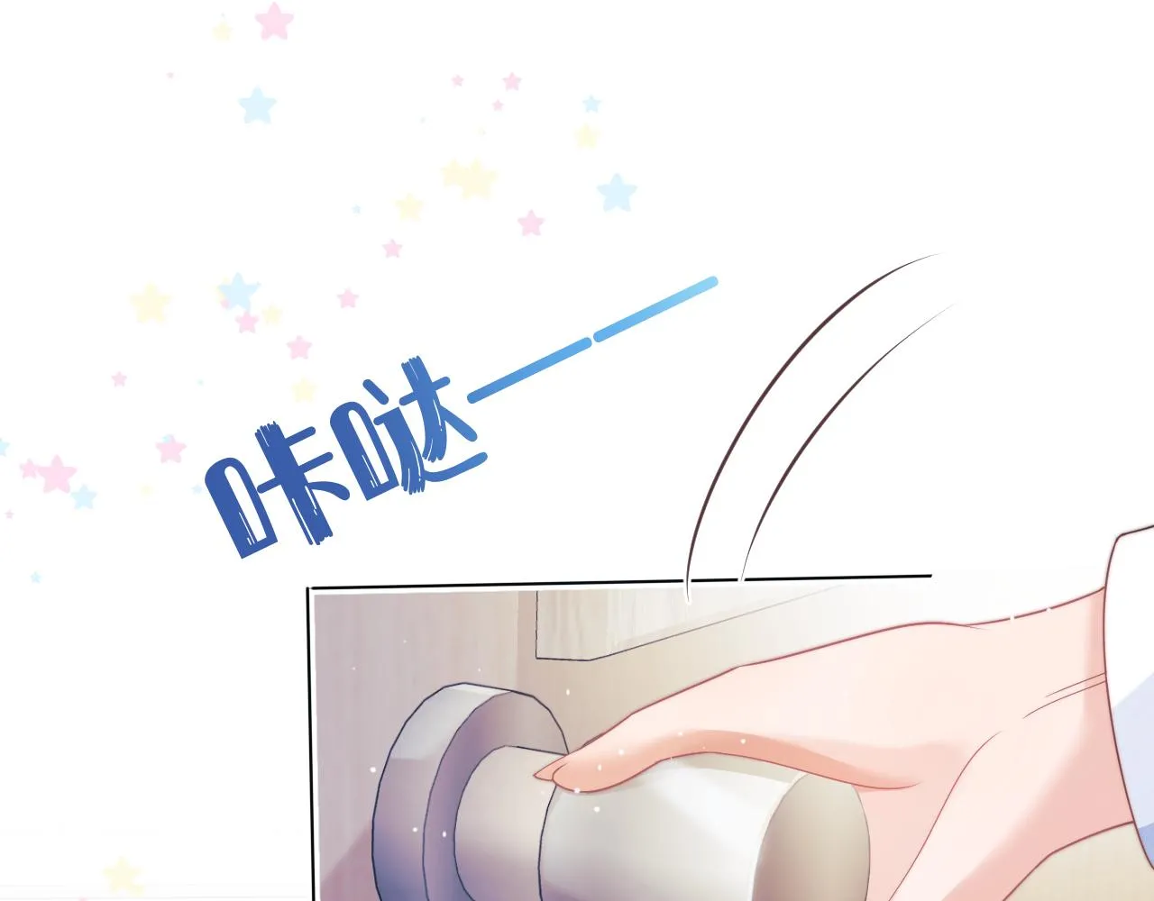 第44章 别动！ 第61页