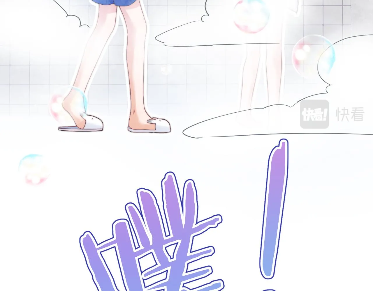 第44章 别动！ 第72页