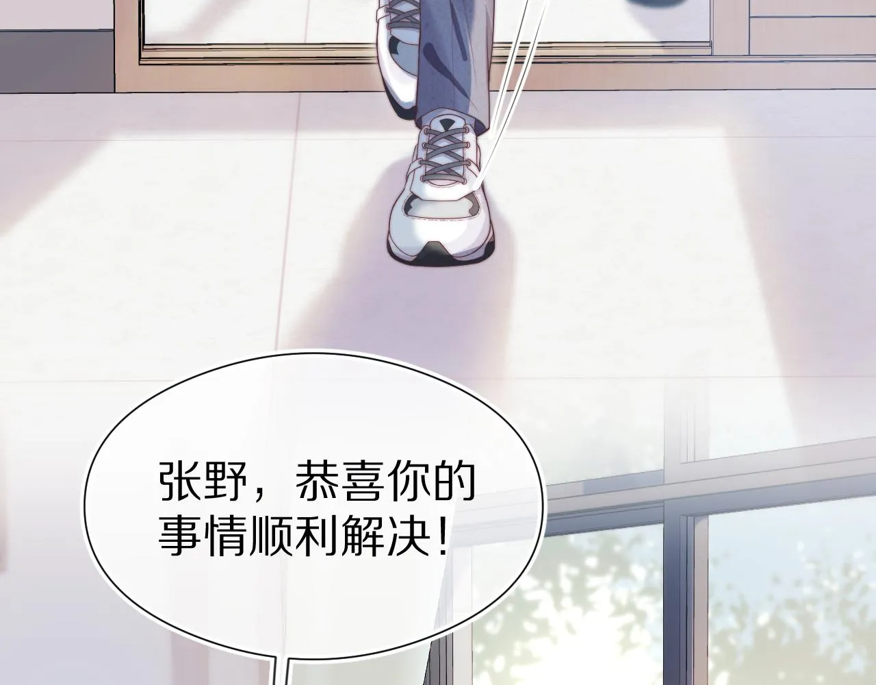 第44章 别动！ 第112页
