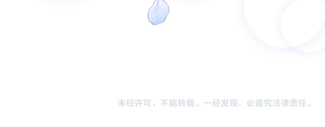 第44章 别动！ 第125页
