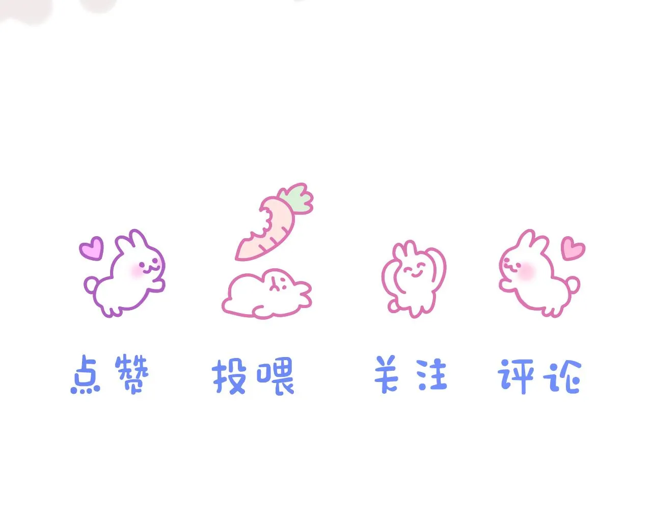 第44章 别动！ 第133页