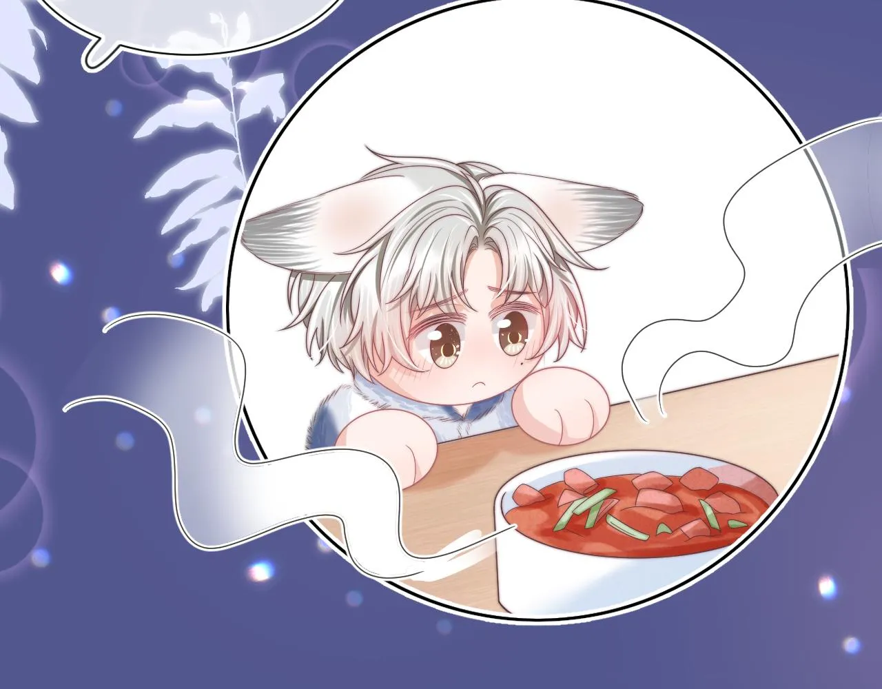 第45章 好像更深入了解他了 第101页