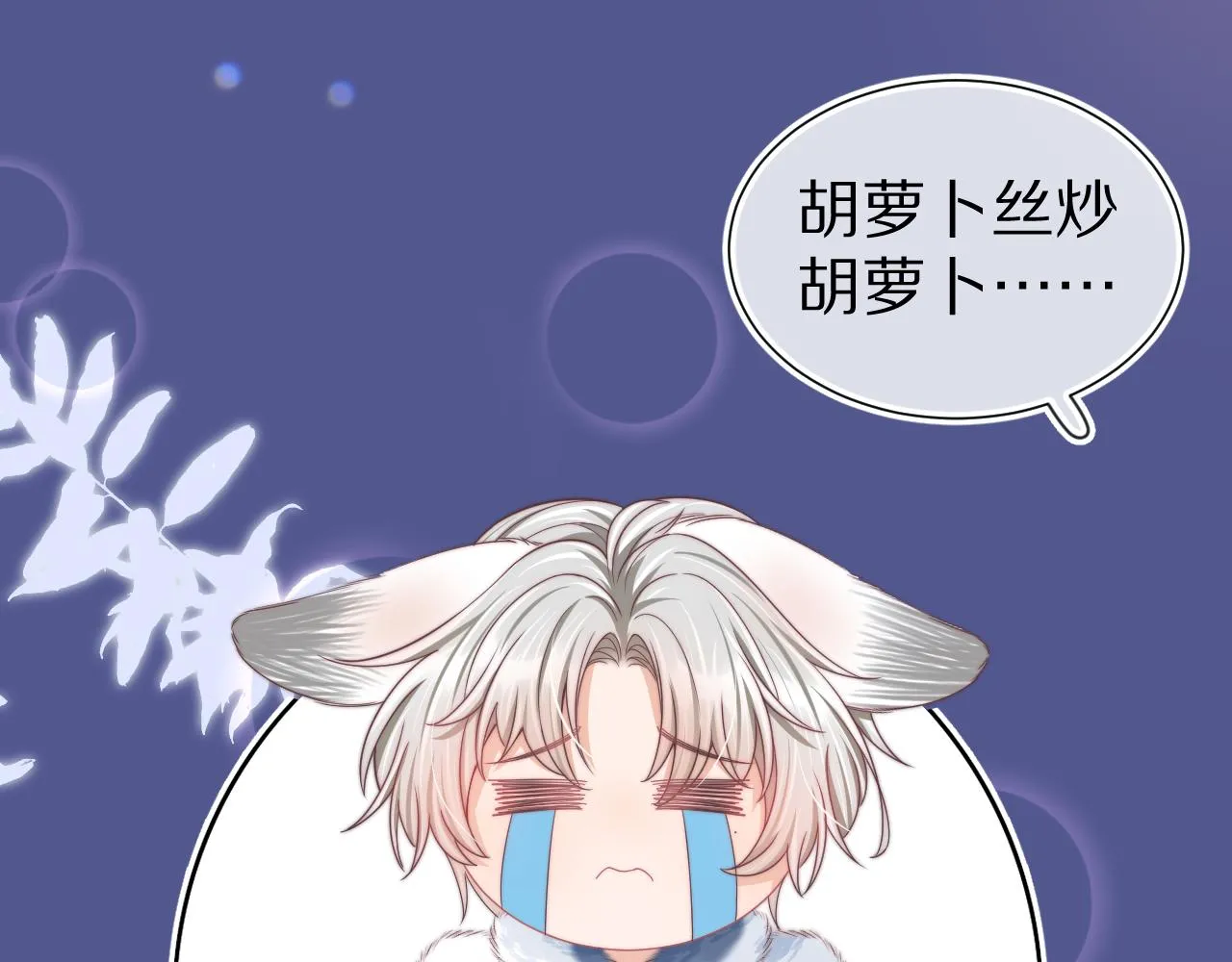 第45章 好像更深入了解他了 第102页