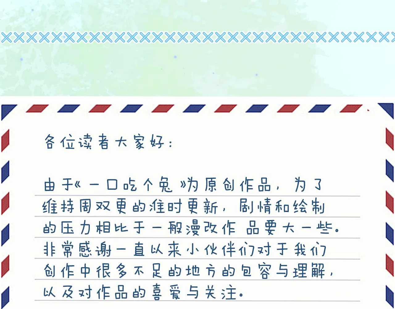 第45章 好像更深入了解他了 第123页