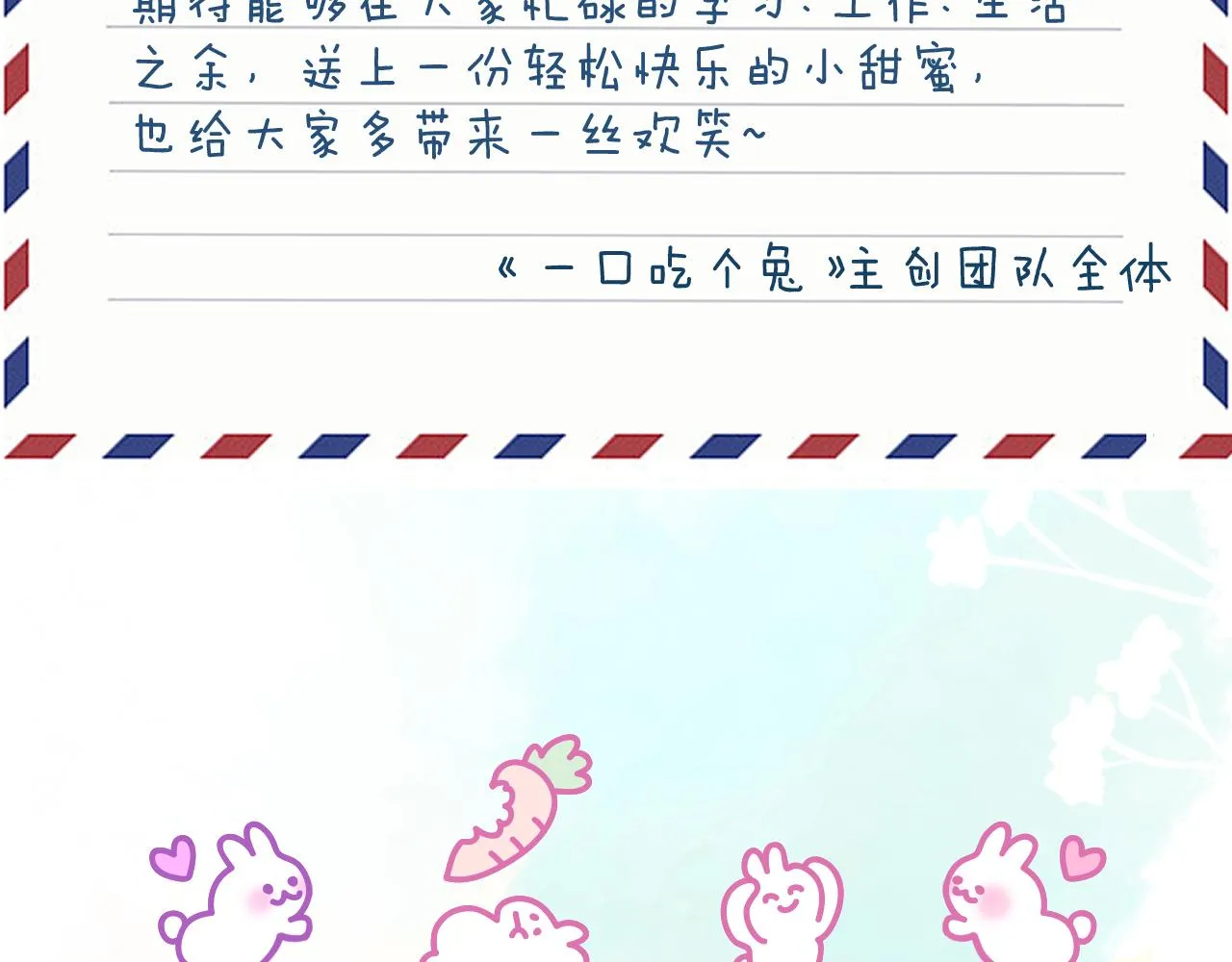 第45章 好像更深入了解他了 第125页